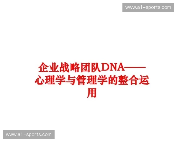 专业型英雄的战略运用与战术分析探讨：提升团队协作与个人实力的关键要素