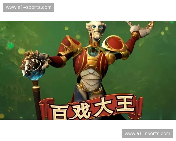 Dota2英雄数量不断扩展探索新英雄的多样化与平衡挑战 Dota2英雄数量不断扩展探索新英雄的多样化与平衡挑战